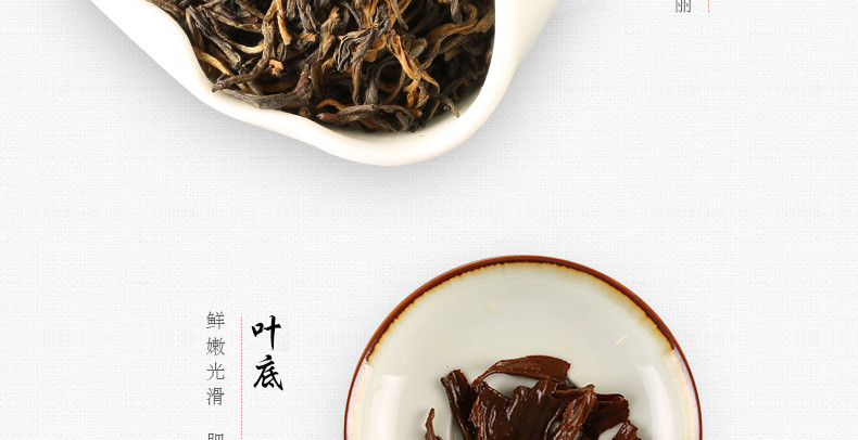  【北京馆】 张一元 茶语系列红茶