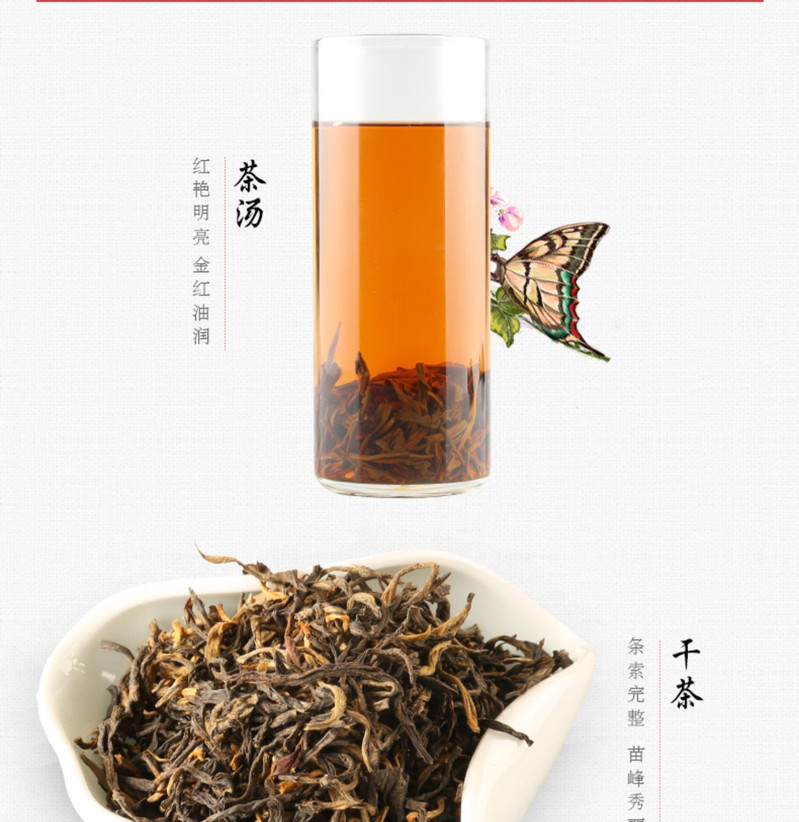  【北京馆】 张一元 茶语系列红茶