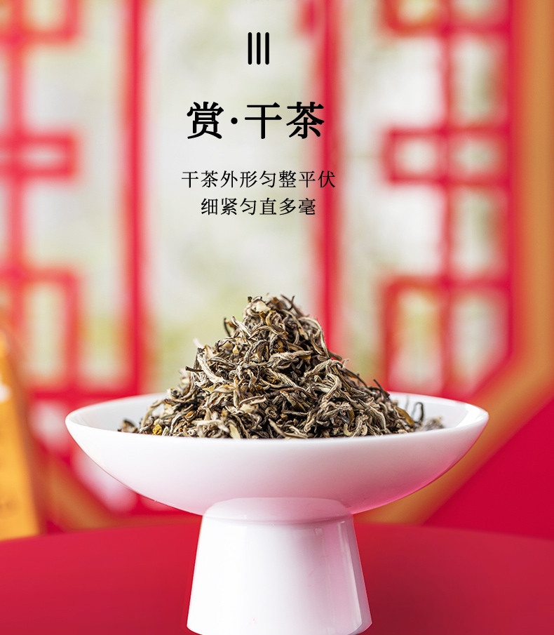  【北京馆】 张一元 传统茶礼茉莉花茶礼盒
