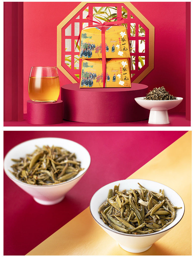  【北京馆】 张一元 传统茶礼茉莉花茶礼盒