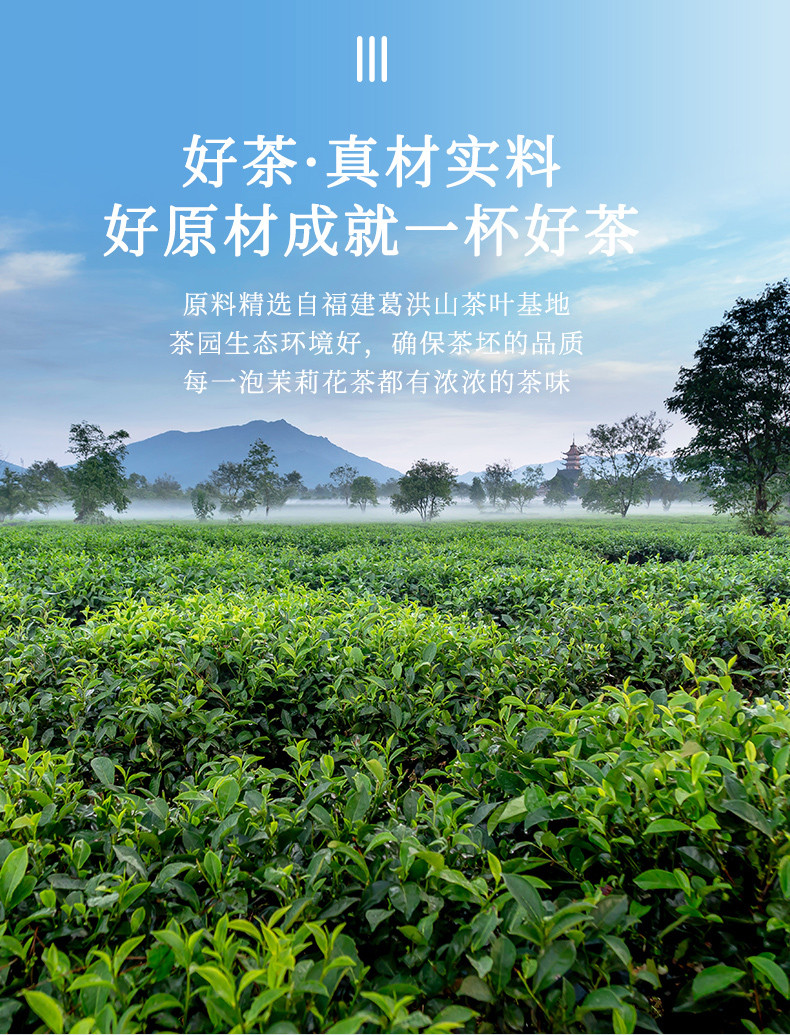  【北京馆】 张一元 传统茶礼茉莉花茶礼盒