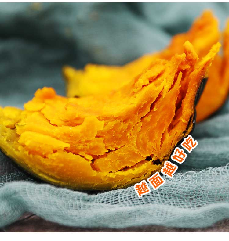  邮政农品 【北京优农】密之蓝天密云本地贝贝南瓜+甜蜜薯拼约2500g