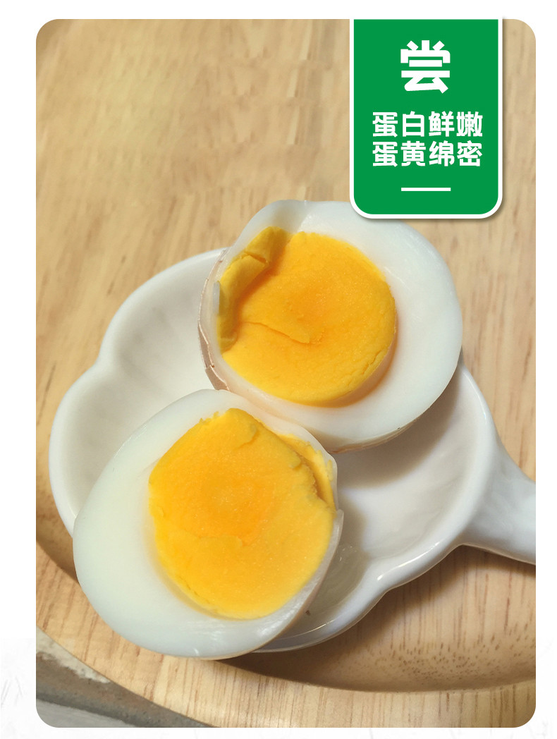  【北京优农】密之蓝天农家散养油鸡蛋30枚  邮政农品