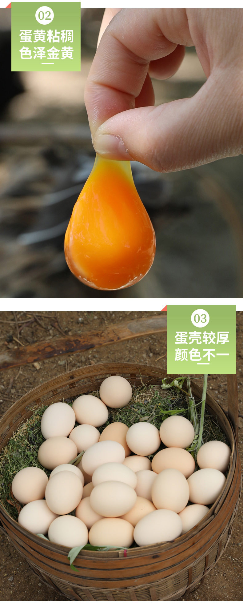  【北京优农】密之蓝天农家散养土鸡蛋60枚（礼盒装）  邮政农品