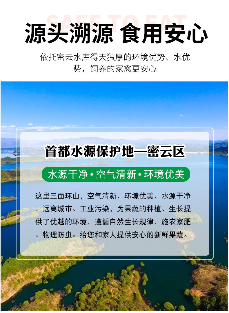  【北京优农】密之蓝天农家散养土鸡蛋60枚（礼盒装）  邮政农品