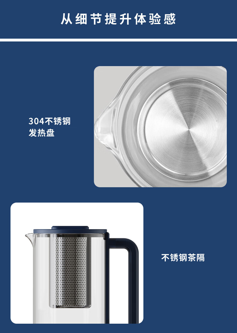  【北京馆】 山水（SANSUI） 热水壶（养生壶组合）S-SH2580