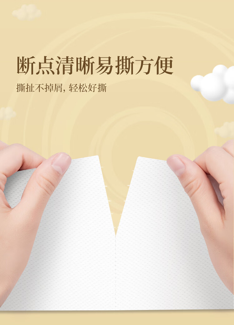  【北京馆】清风卷纸1600g卫生纸卷筒纸 清风/kyfen