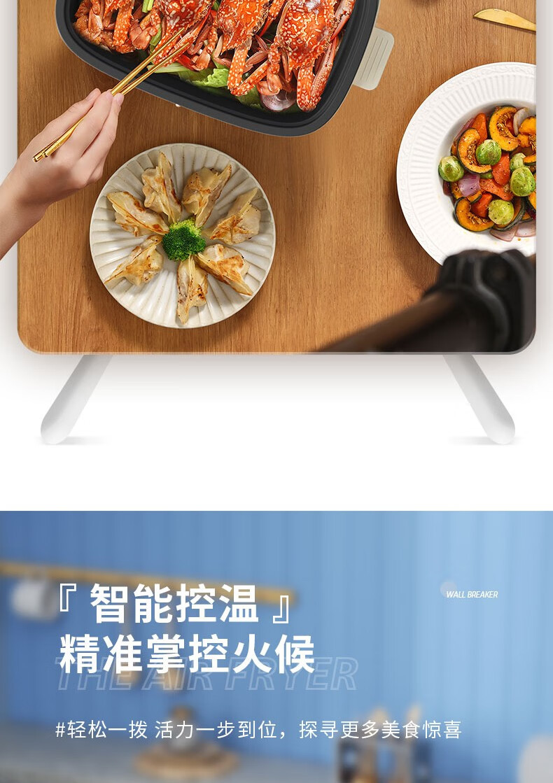  【北京馆】杜邦多功能电烤锅PKG-KY1201 杜邦