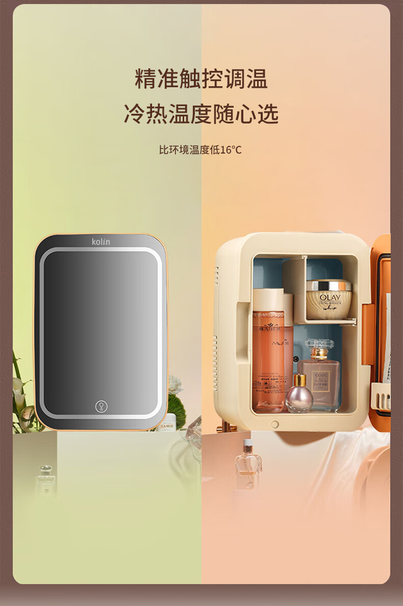  【北京馆】歌林（kolin）奥莱特小冰箱GL-BX01 歌林/KOLIN