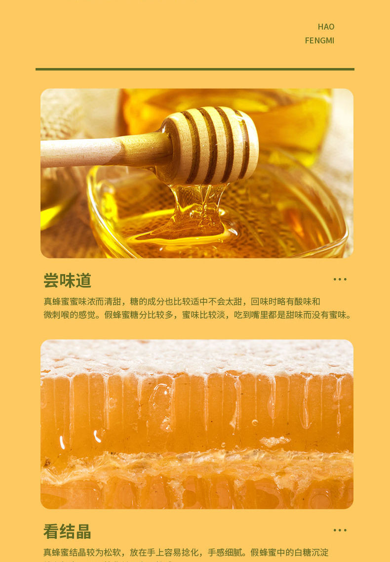  【北京馆】 中茂  成熟蜂蜜礼盒