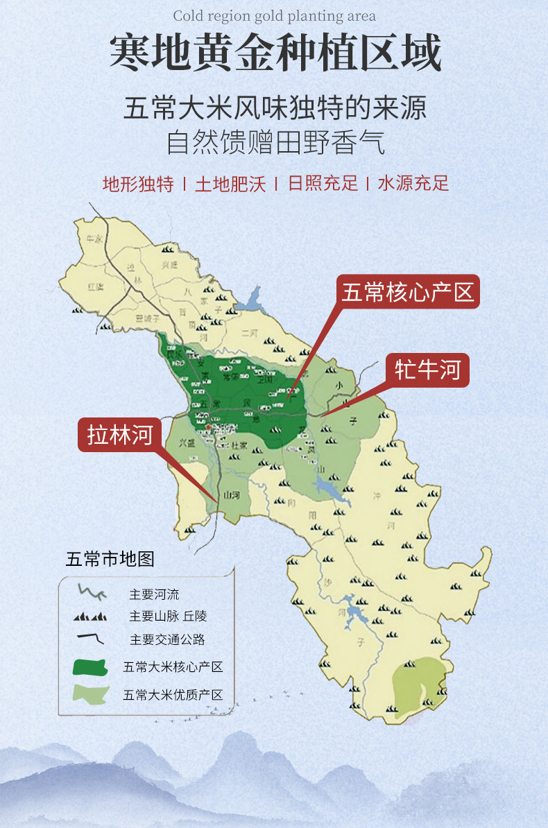  [北京馆] 裕道府 公子家五常有机大米