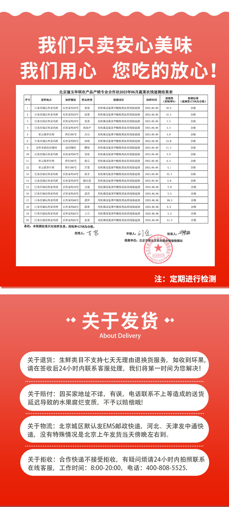 邮政农品 【北京优农】密之蓝天密云本地纸皮小西瓜1枚 约2.5斤