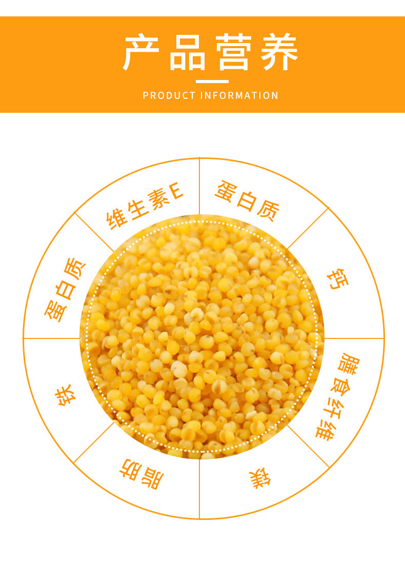  【北京馆】 极正 有机小米