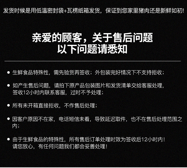 密水农家 谷饲新鲜黄牛 牛肉礼盒