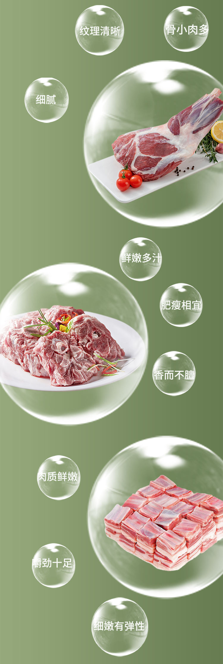  【北京馆】 亦佰味 尚品羊肉礼盒2500g