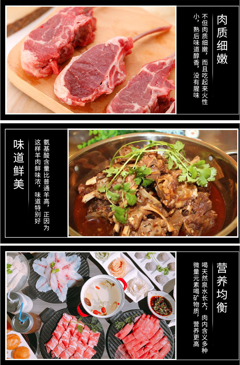  【北京馆】 鲜禾鲜 草原羊肉塞上礼盒2500g