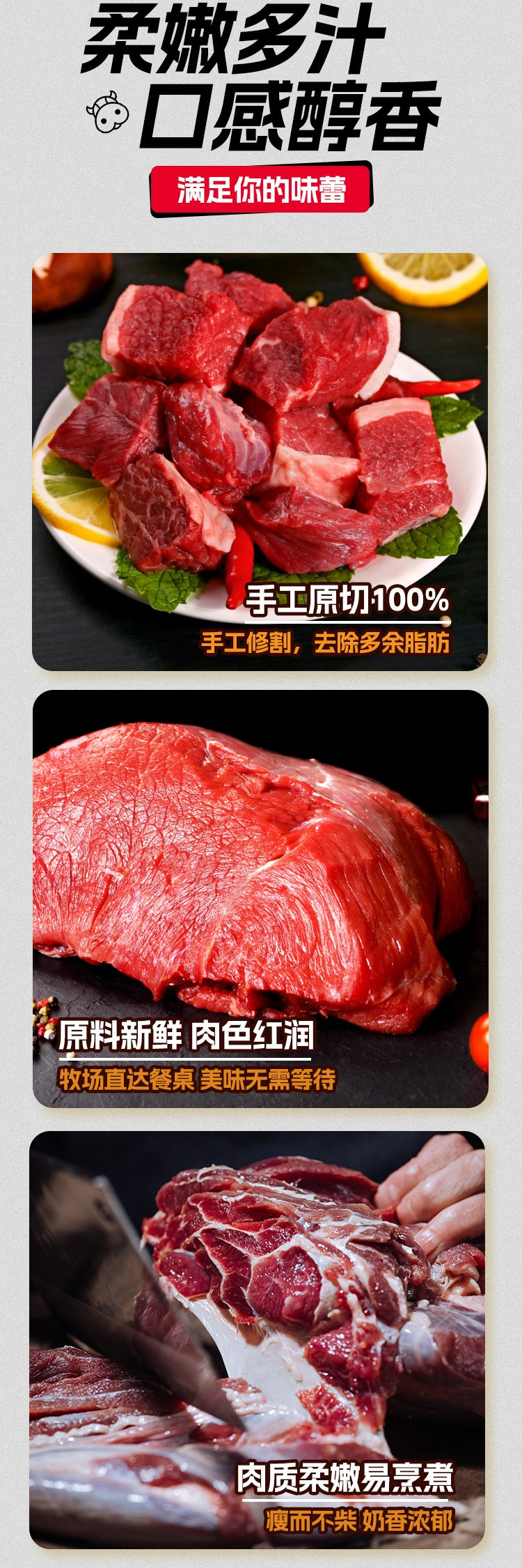  【北京馆】 亦佰味 安格斯牛肉698型