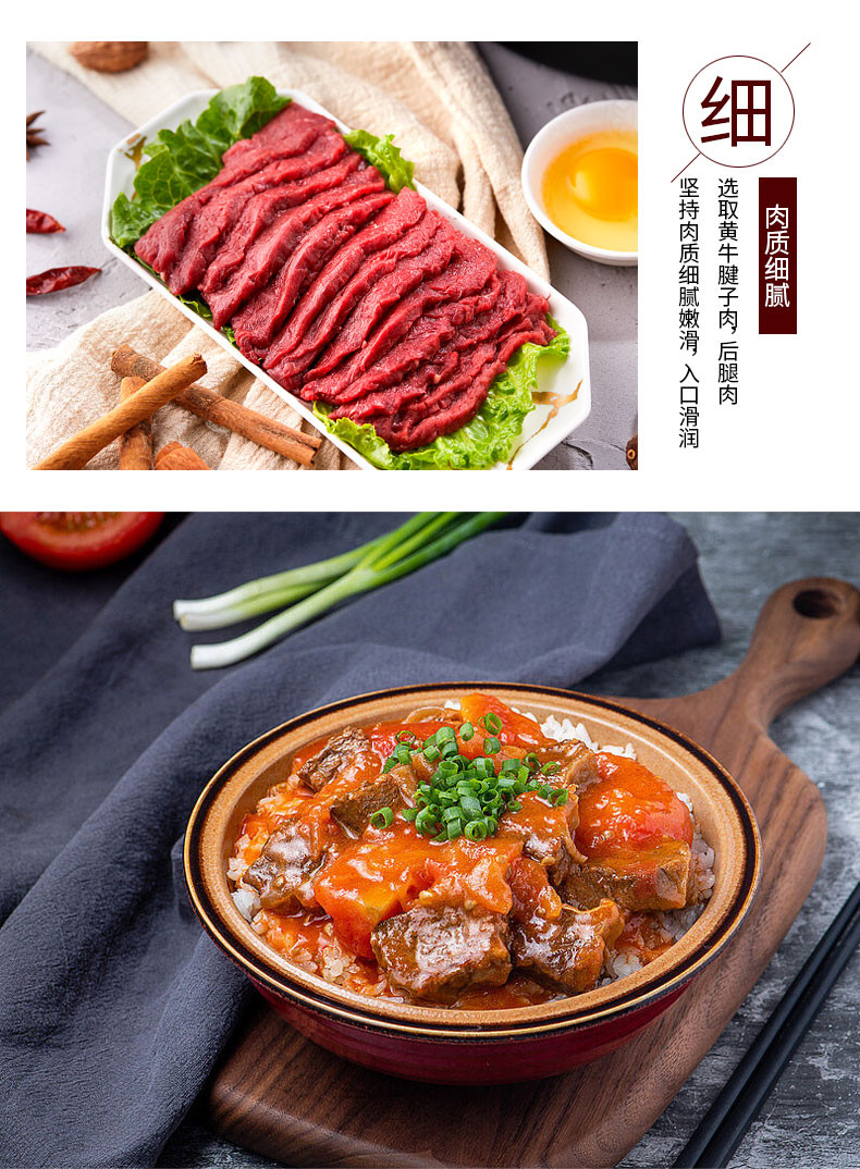  【北京馆】 鲜禾鲜 牛肉悦享礼盒2500g