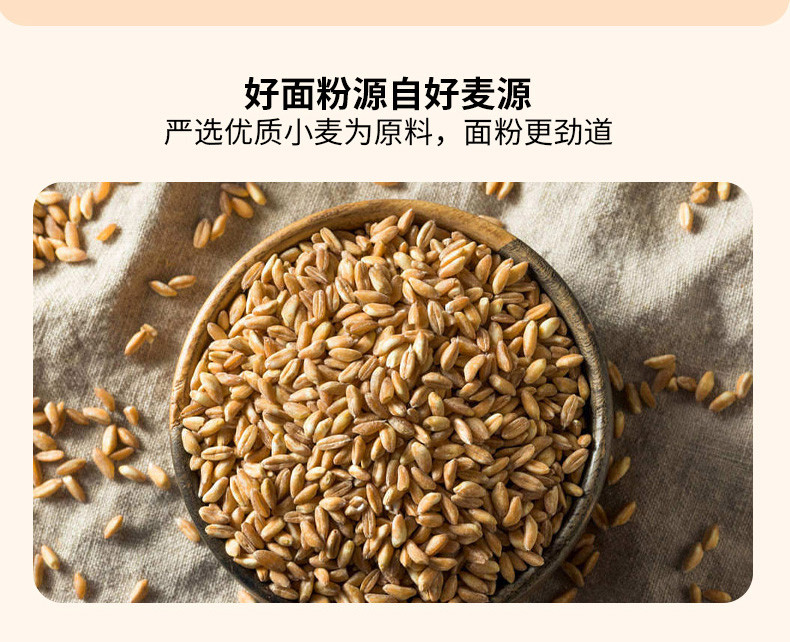  【北京馆】 大荒印象 多用途麦芯粉5kg