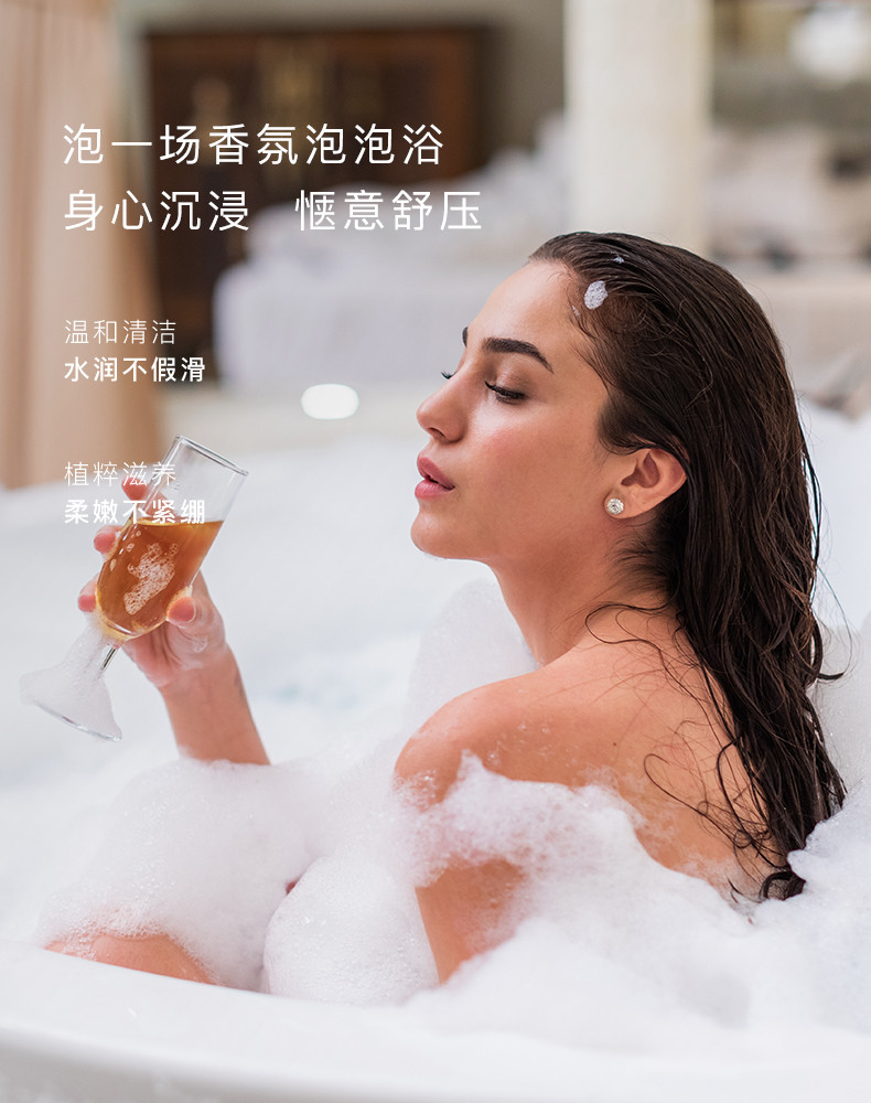  【北京馆】 东方宝石 香氛沐浴乳（龙花香）500ml