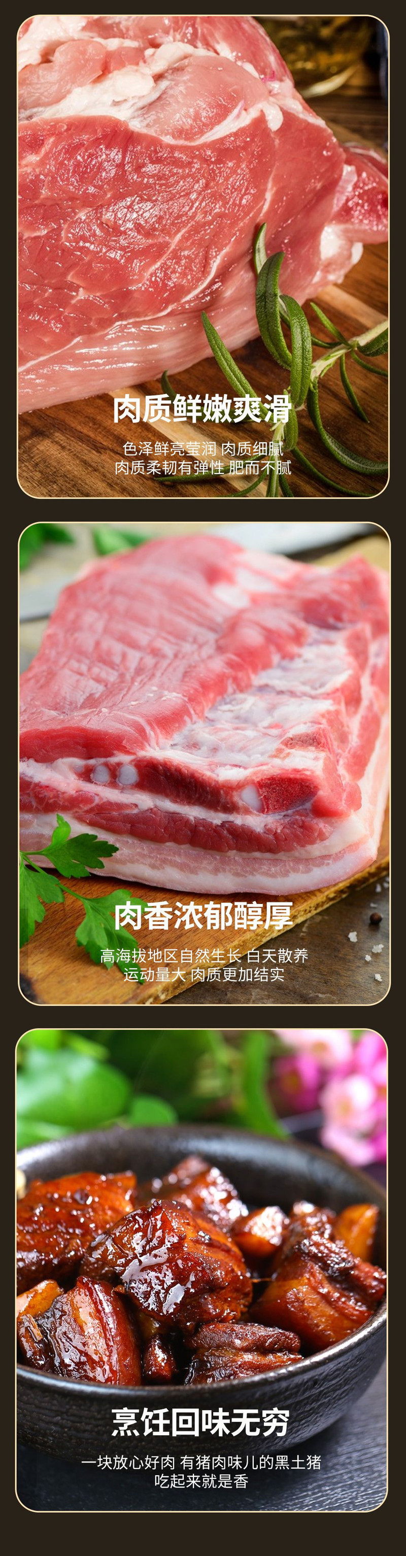  【北京馆】 亦佰味 猪肉礼盒898型3850g