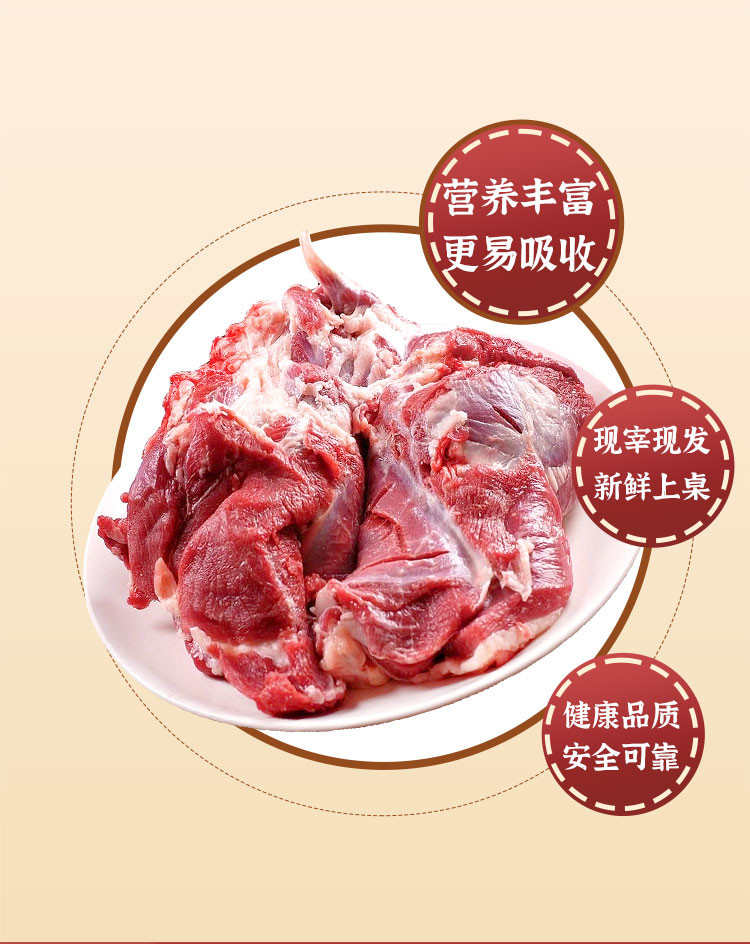  【北京馆】 亦佰味 羊肉礼盒698型2500g