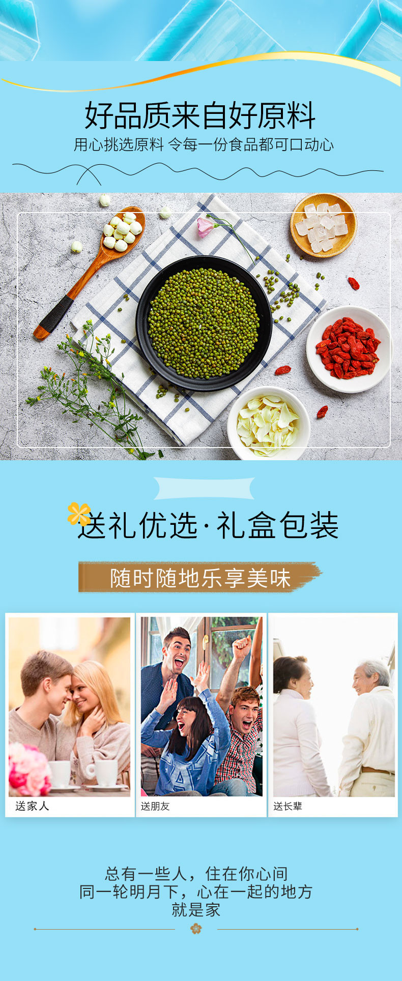  【北京馆】 鲜禾鲜 清凉一夏防暑降温大礼包B1270g