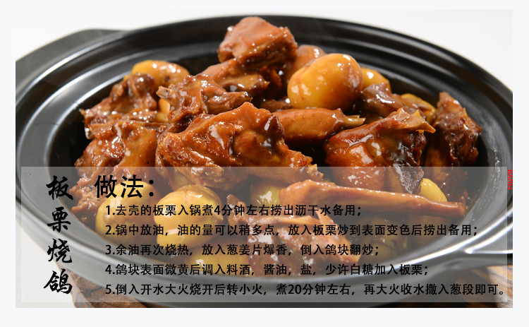  【北京优农】顺义优帝鸽业硒全食美富硒乳鸽300g 3袋组合  农家自产