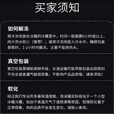 窦店益生 清真正宗国产原切牛腿肉1kg/袋