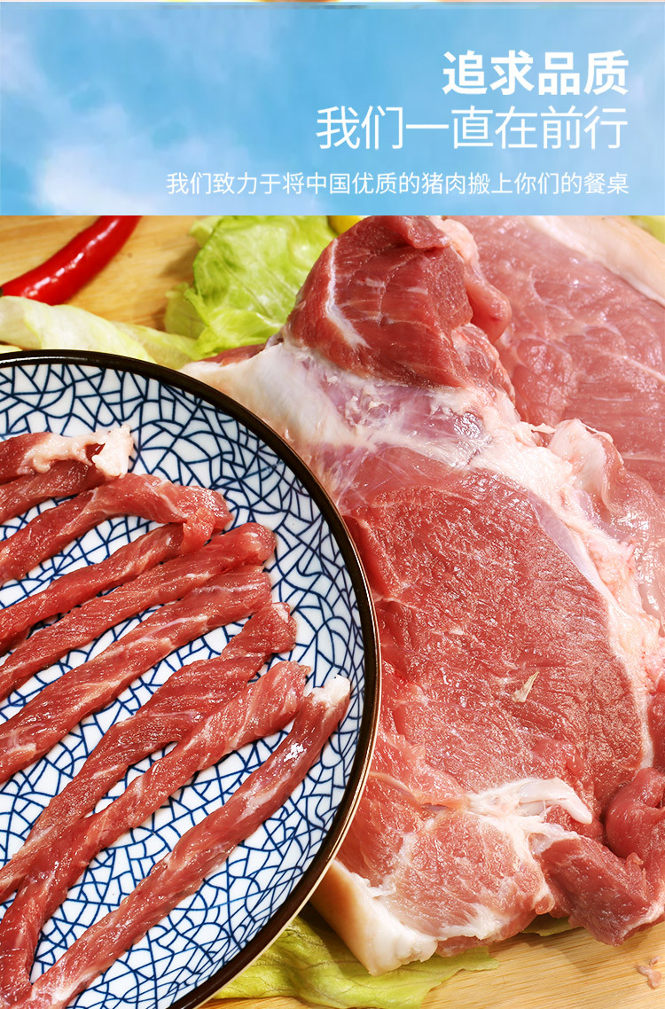 密水农家 【北京优农】密云密水农家新鲜猪前腿肉 臀尖肉 猪肉