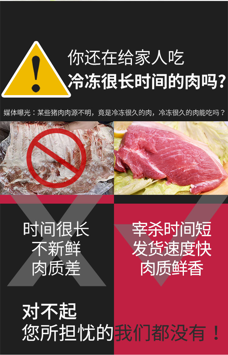 密水农家 【北京优农】密云密水农家新鲜猪前腿肉 臀尖肉 猪肉