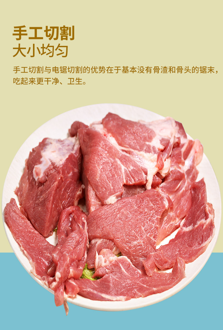 密水农家 【北京优农】密云密水农家新鲜猪前腿肉 臀尖肉 猪肉