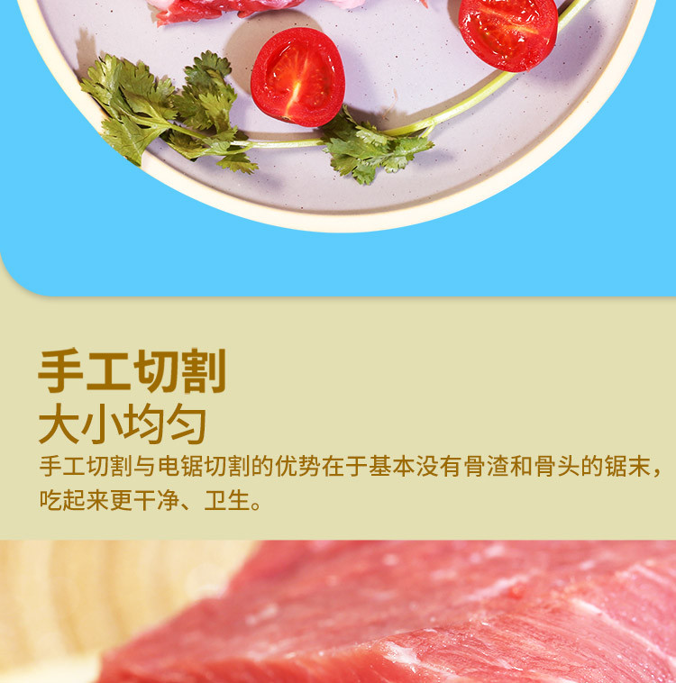 密水农家 【北京优农】密云密水农家新鲜猪梅花肉 排酸瘦肉