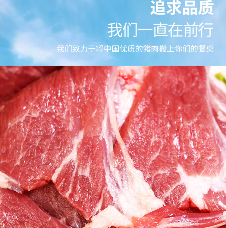 密水农家 【北京优农】密云密水农家新鲜猪梅花肉 排酸瘦肉