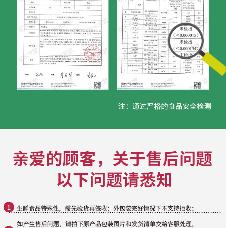 密水农家 【北京优农】密云密水农家新鲜猪梅花肉 排酸瘦肉