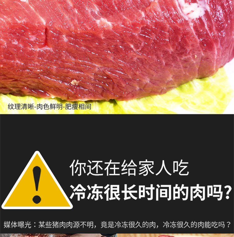 密水农家 【北京优农】密云密水农家新鲜猪梅花肉 排酸瘦肉