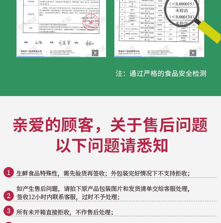 密水农家 【北京优农】密云密水农家新鲜猪耳朵2斤