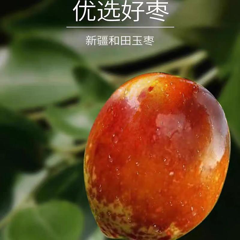 茉语凡 慢烤脆枣片