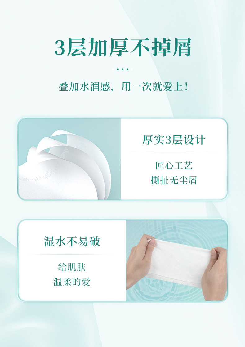 青青子衿 【中国纸业】乳霜纸鼻炎云柔巾宝宝纸巾3层40抽5包