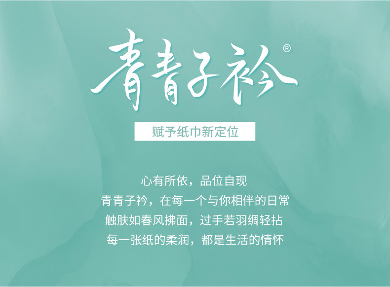 青青子衿 【中国纸业】乳霜纸鼻炎云柔巾宝宝纸巾3层40抽5包