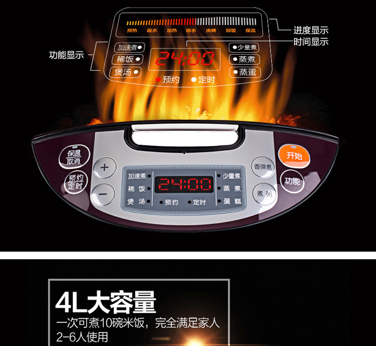 SUPOR/苏泊尔 CFXB40FC829E-75家用正品智能多功能4L电饭煲