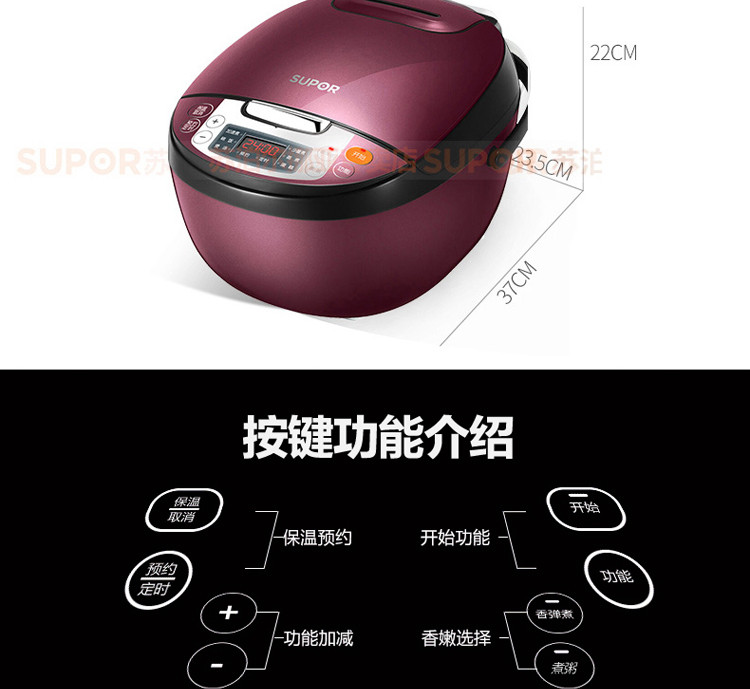 SUPOR/苏泊尔 CFXB40FC829E-75家用正品智能多功能4L电饭煲