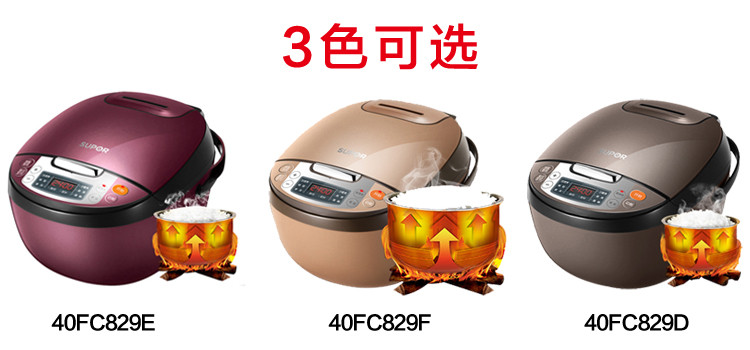 SUPOR/苏泊尔 CFXB40FC829E-75家用正品智能多功能4L电饭煲