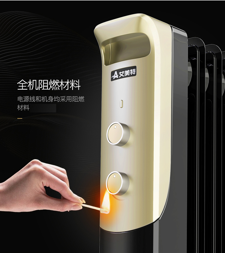 艾美特 油丁电油汀式取暖器电暖器2500W电暖气片静音HU1325-W