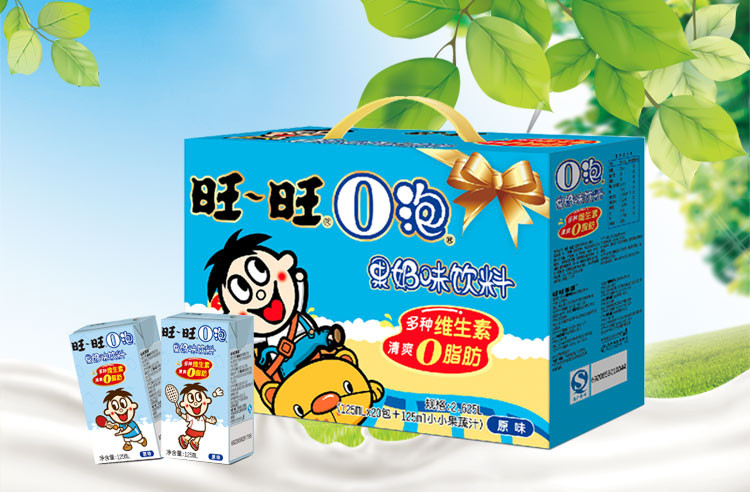 旺旺 O泡果奶味饮料125ml*20(草莓味/原味2选1）营养早餐宝贝饮品甜味含奶