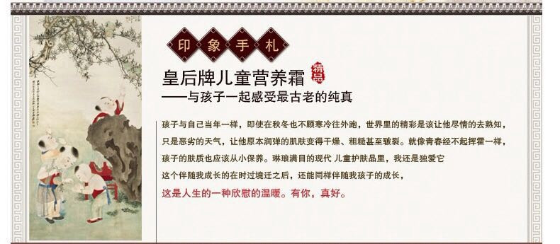 片仔癀（PIEN TZE HUANG） 温和不刺激保湿补水滋润面霜儿童营养霜