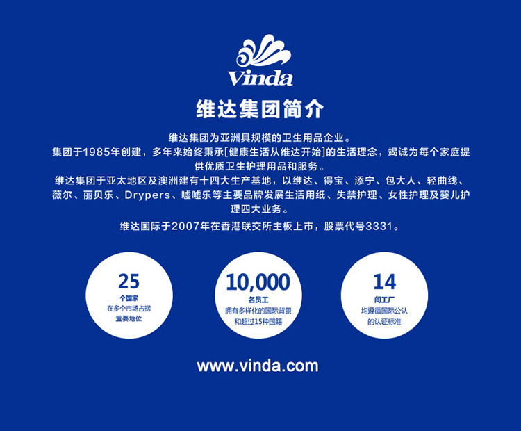 维达/Vinda 维达擦手纸整箱商务酒店三折200张20包公共用抽纸实惠装批发包邮