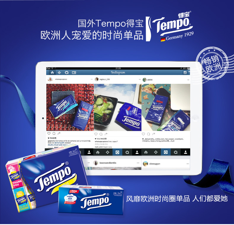 得宝/TEMPO一次性卸妆湿巾便携装10包 温和卸妆巾湿巾纸洁肤湿巾