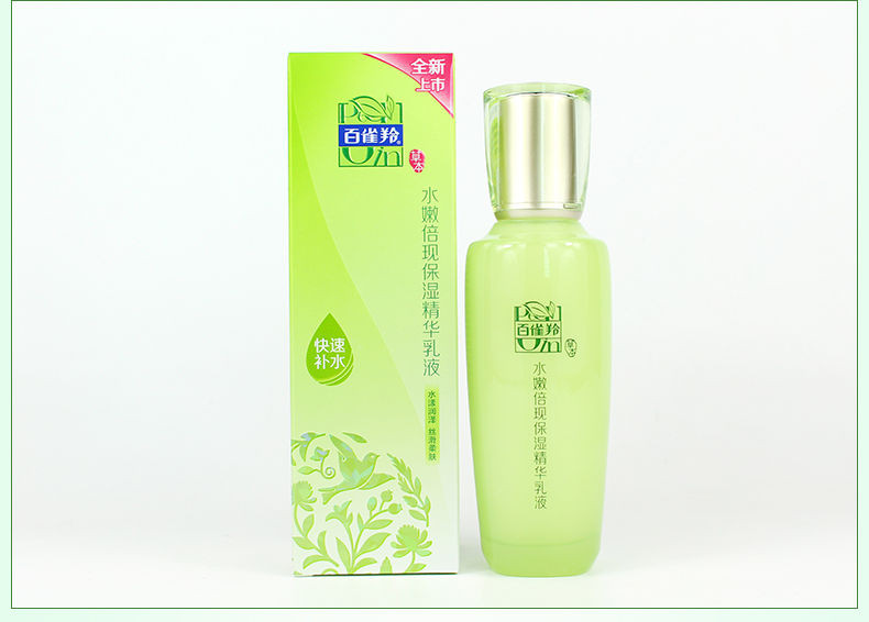 百雀羚乳液女 水嫩倍现保湿精华乳液100ml（补水保湿 清爽不油腻)(新老包装随机发货）