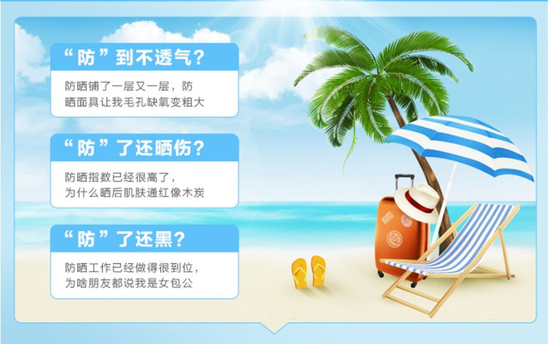 百雀羚/PECHOIN 百雀羚防晒霜面部隔离户外水嫩精纯防晒隔离乳SPF50+ PA+++40g